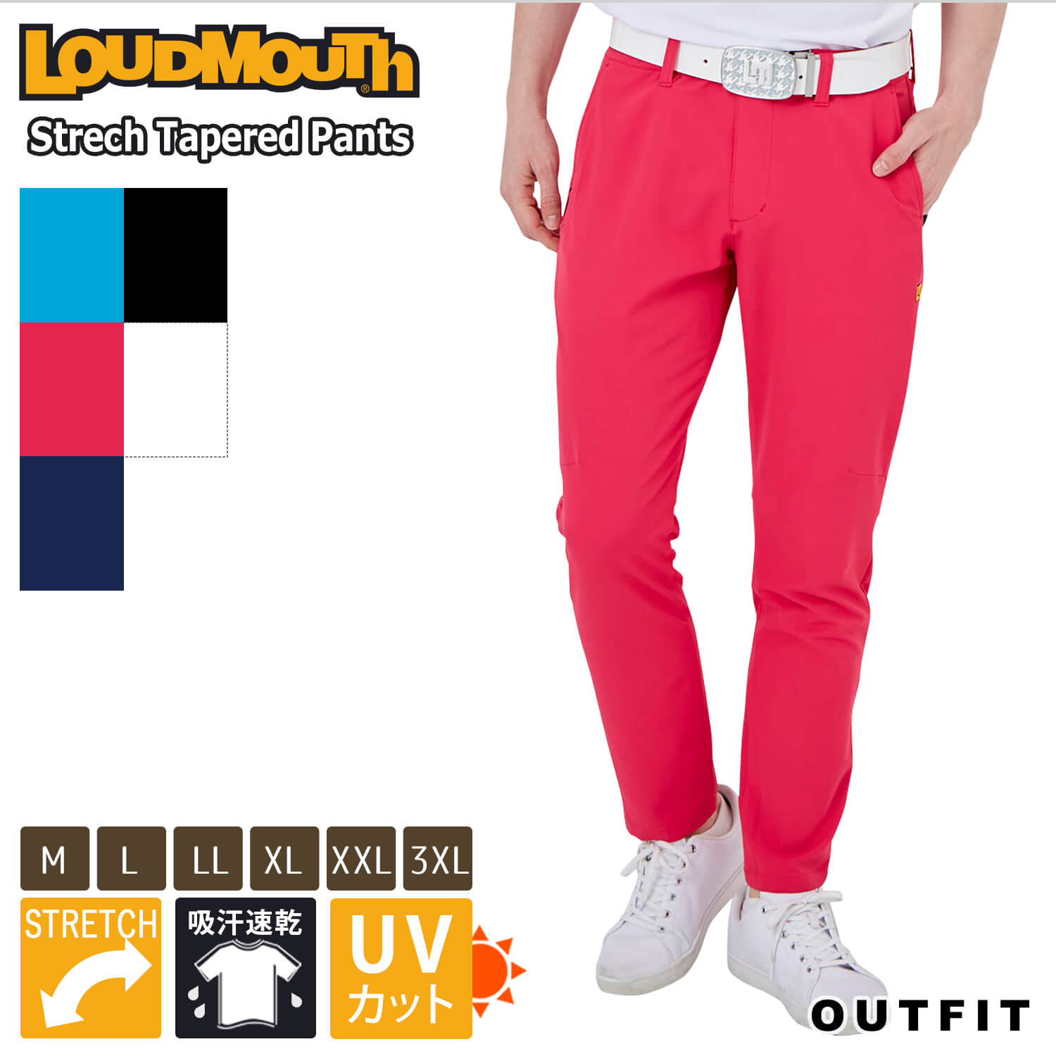 LOUDMOUTH ラウドマウス ゴルフウェア ゴルフパンツ ロングパンツ メンズ テーパードパンツ 大きいサイズ 4WAYストレッチ UVカット 吸汗速乾 ブランド M L LL XL XXL 3XL スポーツ シャーリング シンプル おしゃれ カジュアル プレゼント 春 秋 karlas