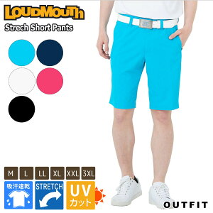 Loudmouth ラウドマウス ゴルフウェア ショートパンツ メンズ ハイパーストレッチ ハーフパンツ UVカット 吸汗速乾 伸縮性 ボトムス 紫外線対策 スポーツウェア ブランド ロゴ カジュアル 大きいサイズギフト 春 夏 プレゼント karlas