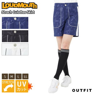 LOUDMOUTH ラウドマウス ゴルフウェア キュロットスカート ショートパンツ レディース ボトムス UVカット 日焼け防止 エンボス 星柄 総柄 ストレッチ ライン切替 ブランド ロゴ刺繍 カジュアル おしゃれ かわいい S M L LL 大きいサイズ 白 黒 紺ギフト 送料無料 春 夏 秋