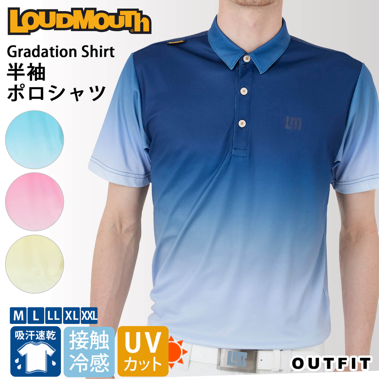 【特別価格】 Loudmouth ラウドマウス ゴルフウェア ポロシャツ メンズ 半袖 デザインシャツ トップス 無地 グラデーション 吸汗速乾 UVカット 紫外線対策 接触冷感 涼しい ロゴ シンプル ブランド カジュアル スポーツ 大きいサイズ M L LL XL XXL 春夏