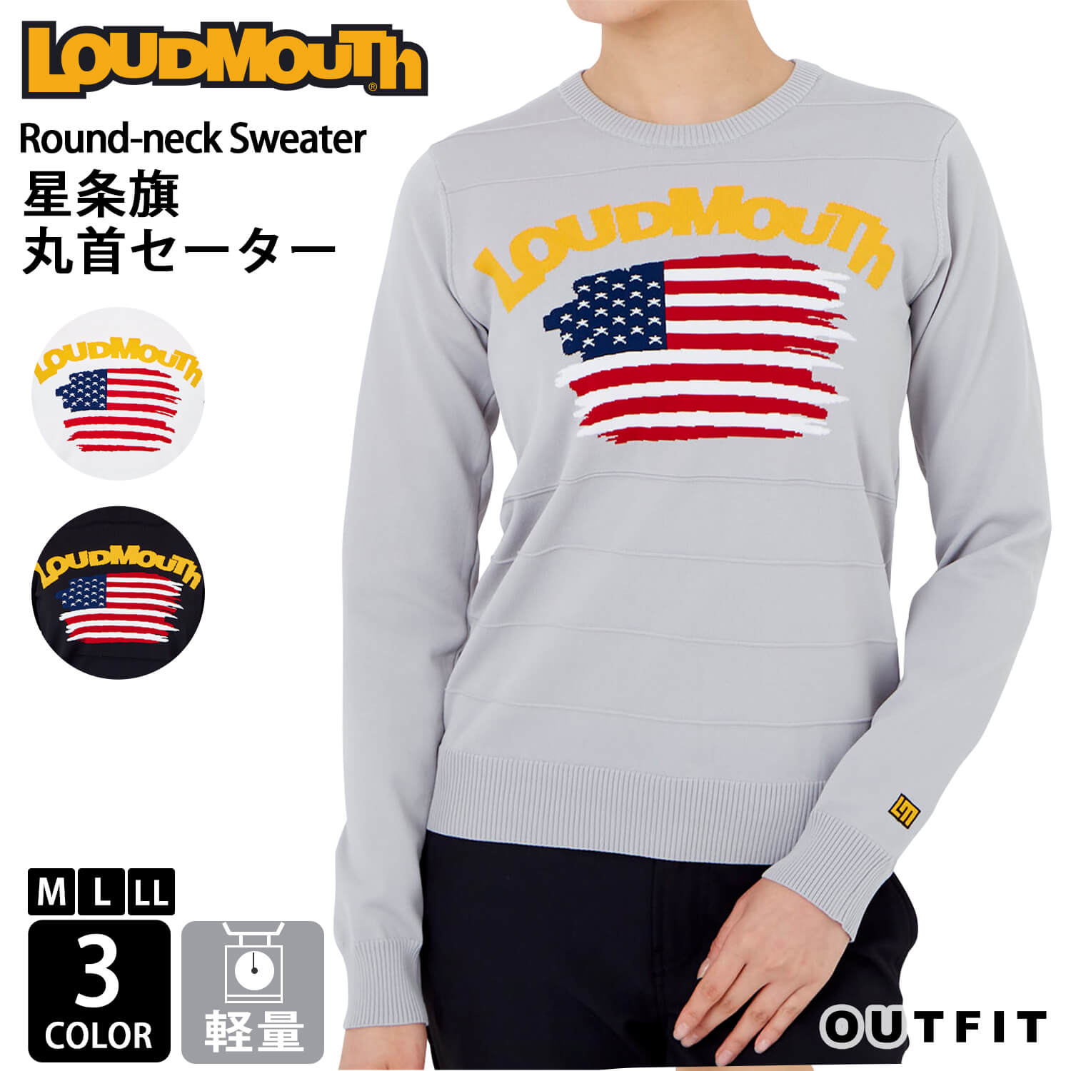 【楽天スーパーSALE限定 30%OFF】 Loudmouth ラウドマウス ゴルフウェア セーター レディース トップス 長袖 丸首 クルーネック ラウンドネック 軽量ニット 防寒 星条旗 アメリカ国旗 カジュアル ロゴ刺繍 ワンポイント カジュアル スポーツ S M L 春 秋