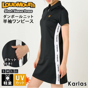 Loudmouth ラウドマウス ゴルフウェア ワンピース レディース 半袖 ミニ丈 UVカット 紫外線対策 ダンボールニット 軽量 軽い ストレッチ 無地 サイドライン ロゴ ブランド かわいい おしゃれ スポーツウェア 黒 S M L LL 大きいサイズ 春 夏 2023SS karlas