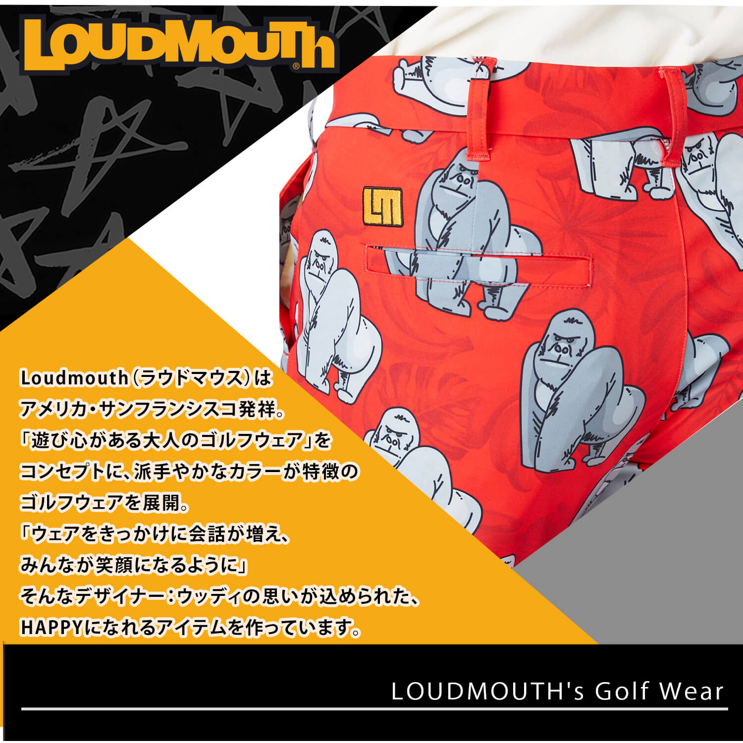 LOUDMOUTH ラウドマウス ゴルフウェア メンズ 夏 夏物 UVカット ゴルフパンツ ロングパンツ ストレッチパンツ ストレートパンツ おしゃれ メンズ ズボン 派手柄 総柄 春夏 ゴルフメンズ 大きいサイズ ゆったり M L LL XL XXL 3XL ストレッチ