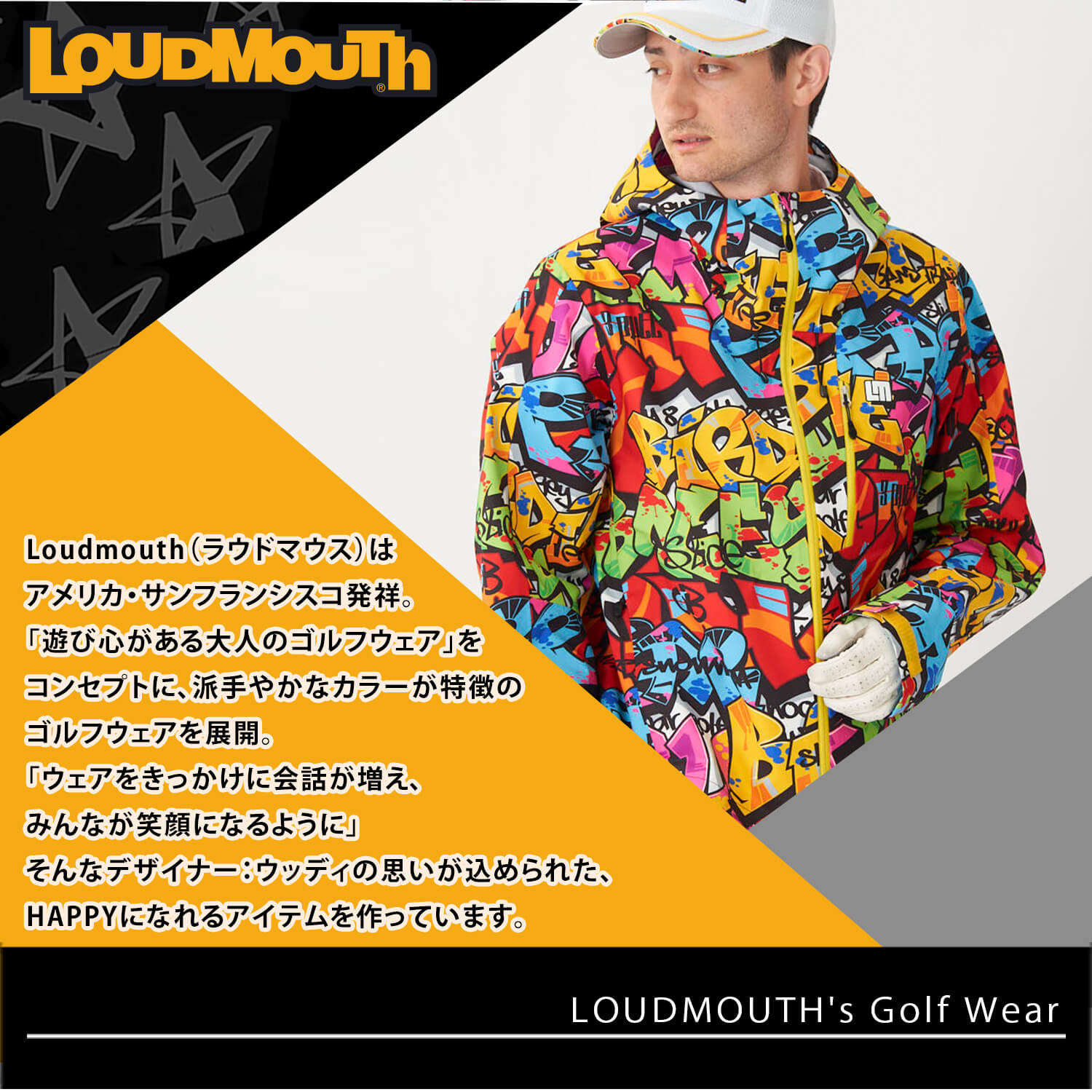 【在庫処分!】 LOUDMOUTH ラウドマウス ブルゾン ゴルフウェア 撥水 防風 耐水圧 透湿 春夏 ジャケット ブランド プリント おしゃれ 総柄 M L LL XL XXL 3XL 大きいサイズ カジュアル アウター Loudmouth karlas