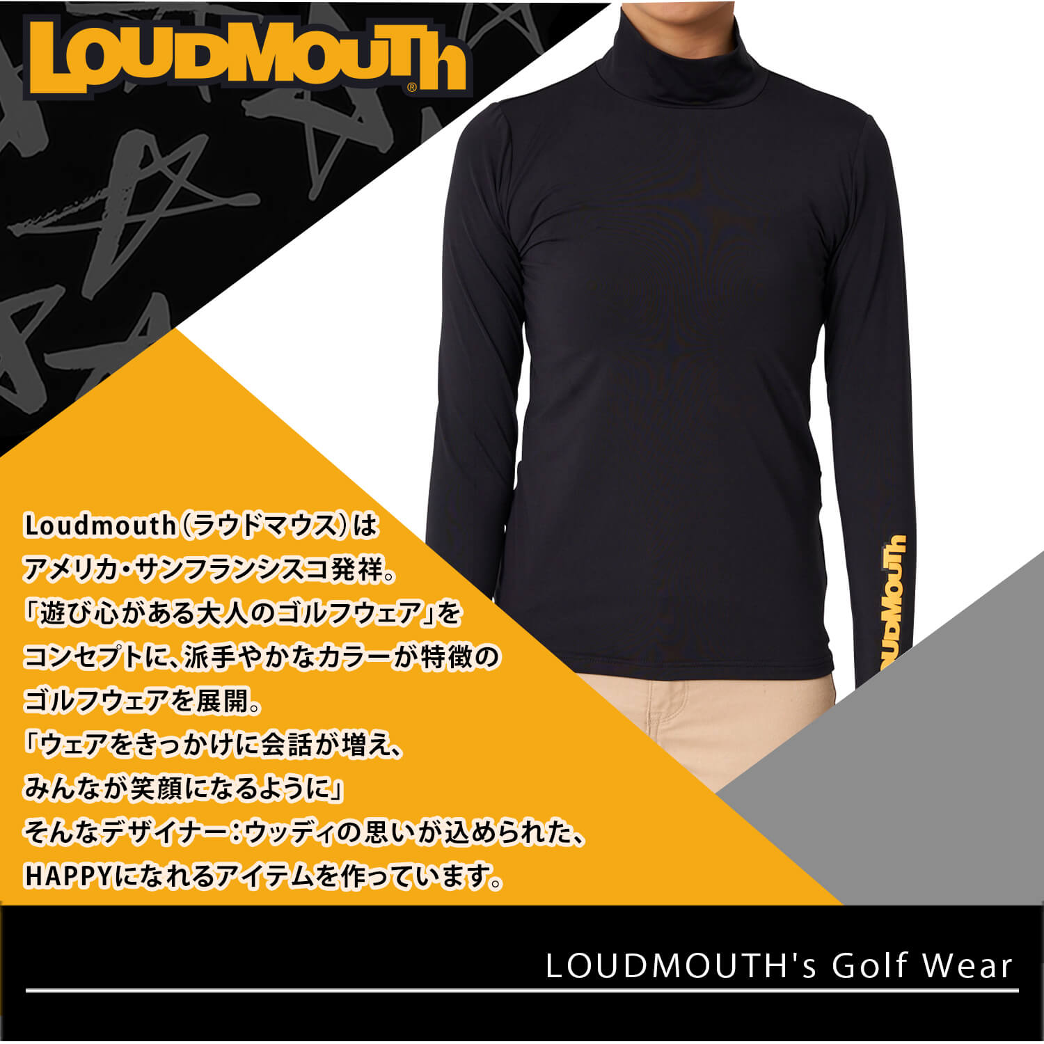 ラウドマウス ゴルフウェア インナーシャツ レディース 長袖 スポーツブランド ロゴ ハイネック 裏起毛 UVカット 日焼け防止 紫外線対策 黒 白 LOUDMOUTH outfit
