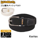 ラウドマウス ゴム編み メッシュベルト メンズ レディース ゴルフウェア スポーツブランド 穴あけ不要 伸縮 ストレッチ 3.5cm幅 35mm 全長約100cm カジュアル ゴルフグッズ ゴルフアイテム 黒 白 Loudmouth 春 夏 秋 冬 761958 762907 その1