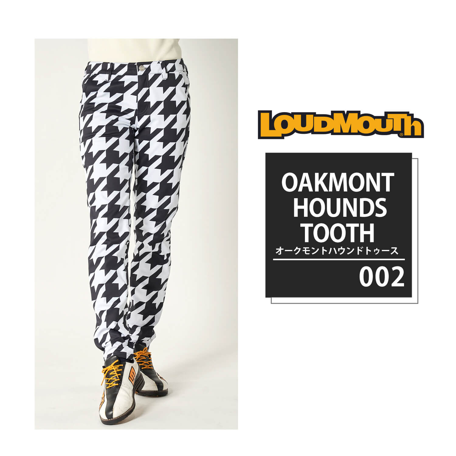 LOUDMOUTH ラウドマウス ゴルフウェア ロングパンツ メンズ 秋 冬 ストレッチ 伸縮性 スリム ストレッチパンツ ストレートパンツ ボンディング 防寒 防風 保温 ブランド シンプル おしゃれ きれいめ カジュアル 大きいサイズ S M L LL ブラック 黒 敬老の日 プレゼント