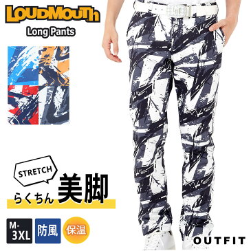 LOUDMOUTH ラウドマウス ゴルフウェア パンツ メンズ 秋 冬 大きいサイズ ストレッチ スリム きれいめ 防寒 防風 保温 ブランド シンプル おしゃれ カジュアル ブルー オレンジ ブラック ネイビー 黒 敬老の日 プレゼント ギフト outfit