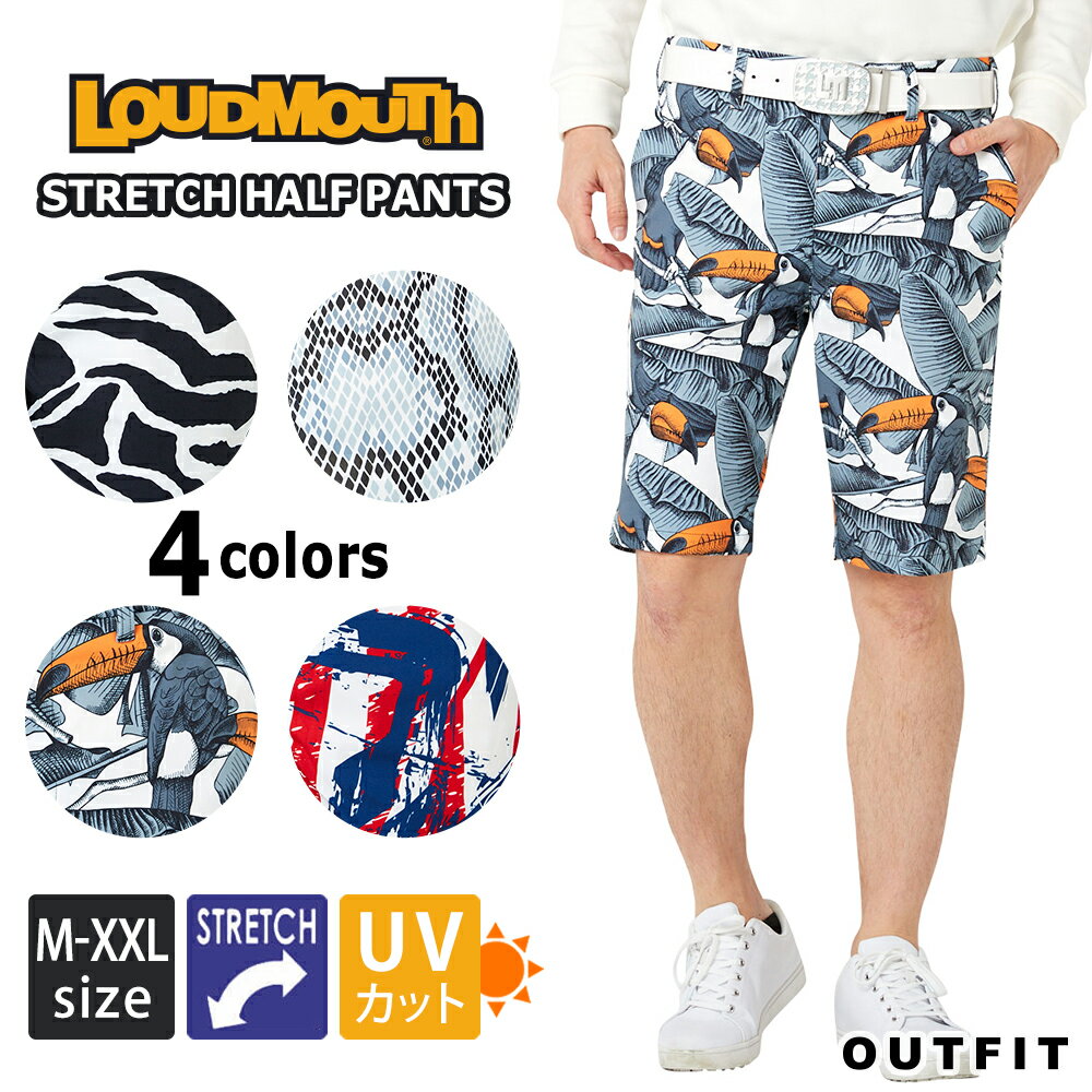 ラウドマウス ハーフパンツ ショートパンツ メンズ ゴルフパンツ ゴルフウェア メンズウエア LOUDMOUTH ひざ下 半ズボン スポーツ おしゃれ ストレッチ UVカット 大きいサイズ M L LL XL XXL 春 夏 秋 ボトムス 個性的 柄