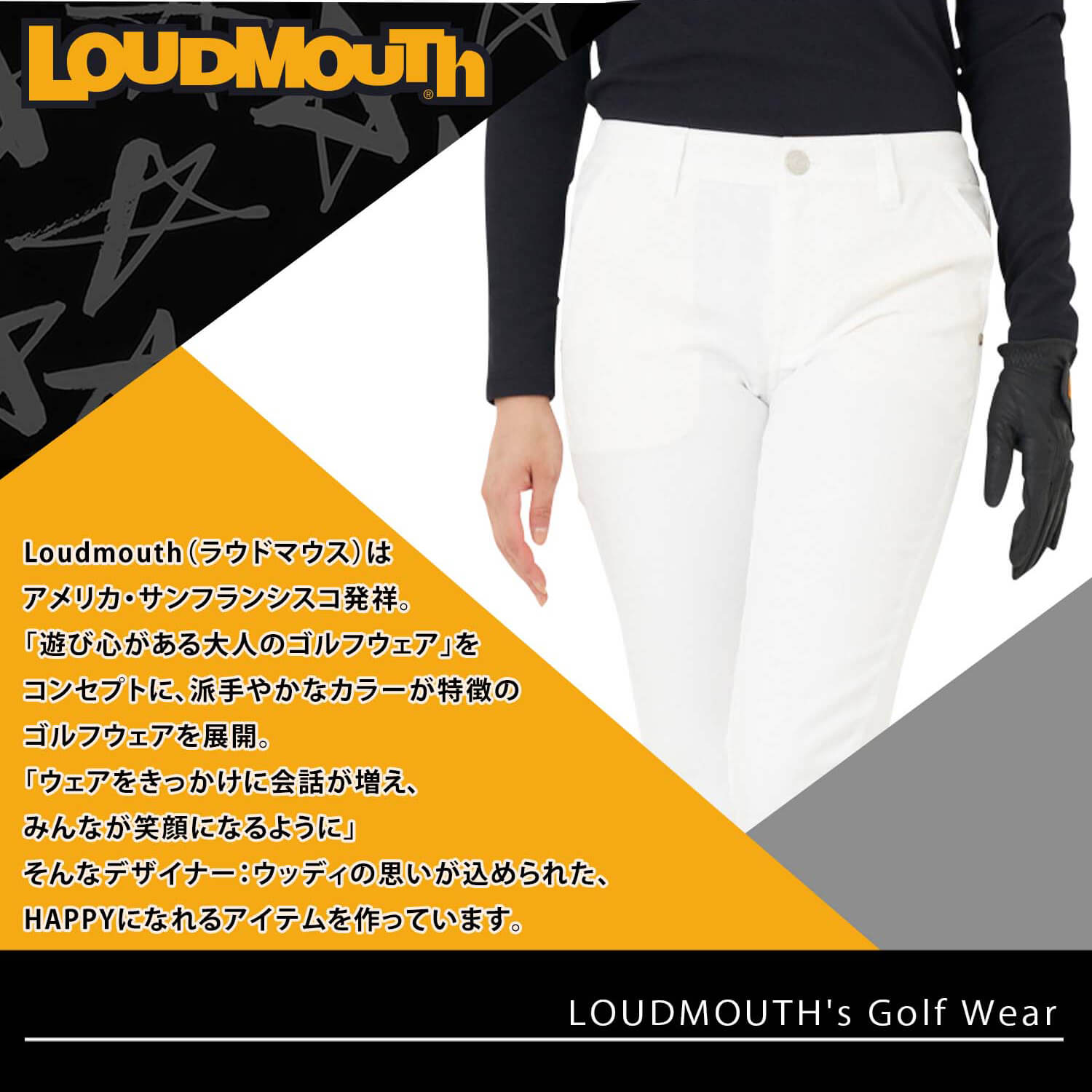 【在庫処分】 LOUDMOUTH ラウドマウス ゴルフウェア ロングパンツ パンツ ストレッチ レディース ボトムス エンボス エンボス柄 UVカット ズボン 日焼け防止 シンプル 大きいサイズ S M L LL ブランド カジュアル 派手 白 黒 紺 秋冬