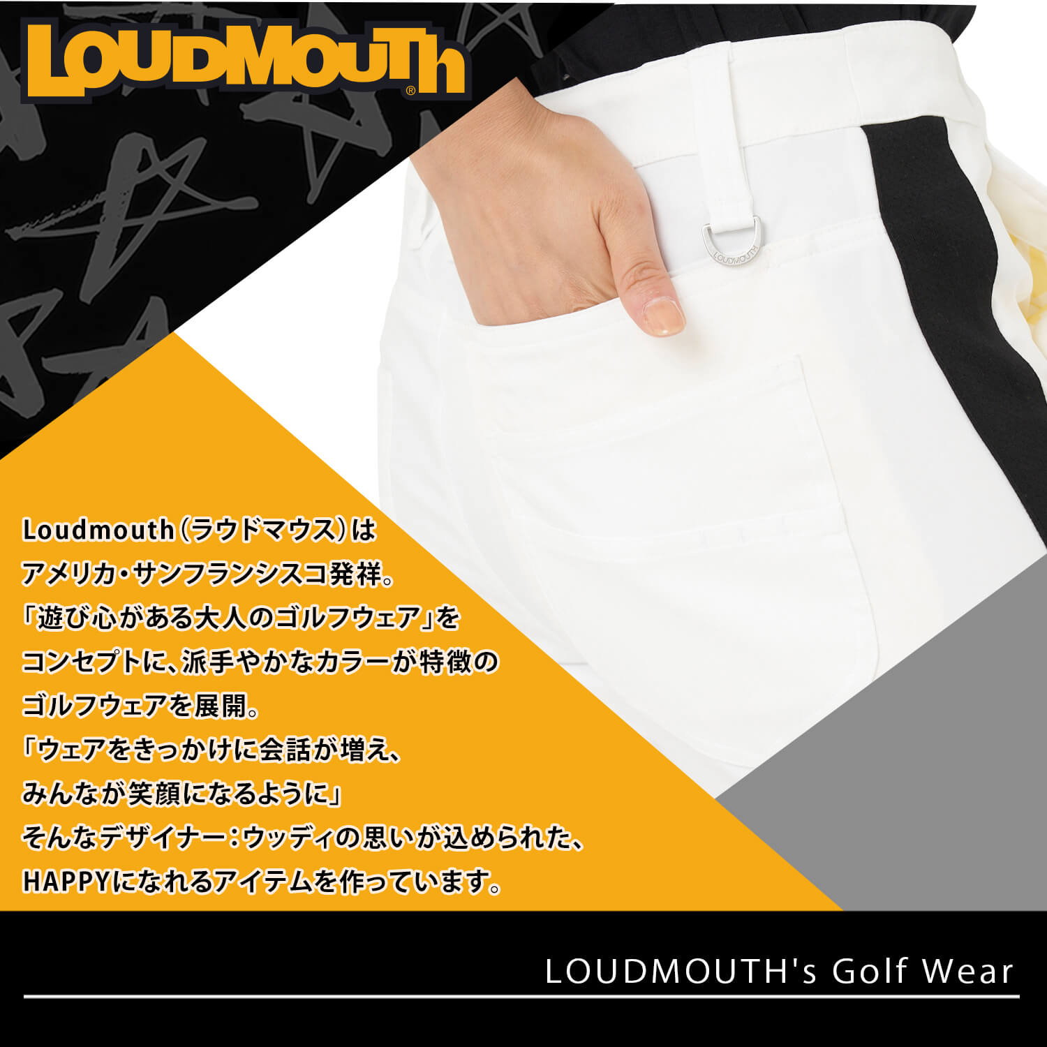 LOUDMOUTH ラウドマウス ゴルフウェア ロングパンツ レディース ゴルフパンツ ストレッチ ボトムス 星柄 エンボス柄 UVカット ズボン 日焼け防止 シンプル 脇ライン 大きいサイズ S M L LL 白 黒 ネイビー ブランド カジュアル 派手 プレゼント 秋 冬 karlas