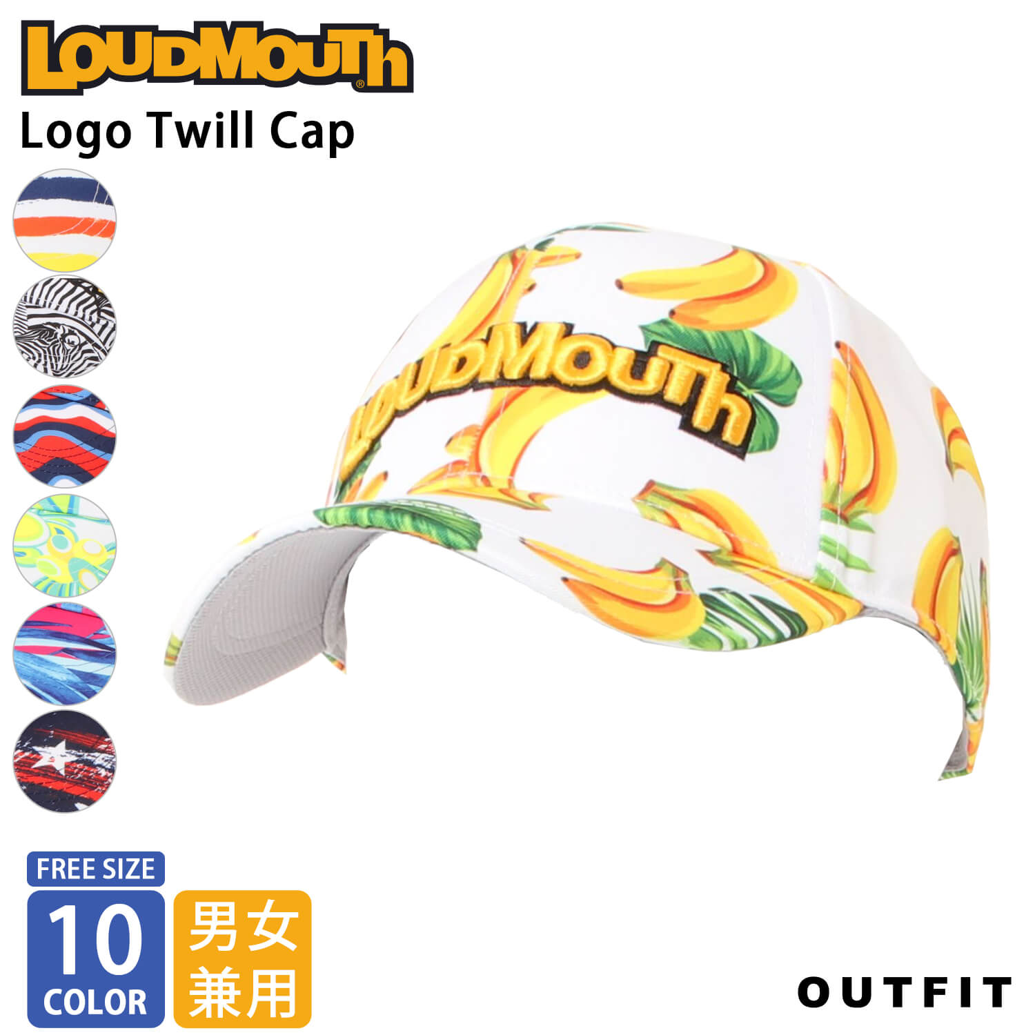 Loudmouth ラウドマウス ゴルフウェア 帽子 夏物 スポーツ スポーツキャップ ツイルキャップ メンズ レディース ランニングキャップ uvカット キャップ 速乾 吸汗 軽量 日よけ 熱中症対策 暑さ対策 ランニング ジョギング ゴルフ テニス スポーツ karlas