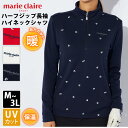 marie claire GOLF マリクレール ゴルフウェア ハイネックシャツ 長袖 ハーフジップ レディース ブランド ロゴ 秋 冬 UVカット 保温 総柄...