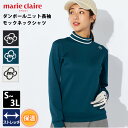 marie claire GOLF マリクレール ゴルフウェア ダンボールニット 長袖 モックネック レディース プルオーバー ブランド ロゴ 秋 冬 ハイネッ...