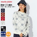 marie claire GOLF マリクレール ゴルフウェア セーター レディース 長袖 ニット クルーネック ブランド ロゴ 秋 冬 保温 ストレッチ 伸縮...
