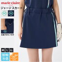 marie claire GOLF マリクレールゴルフ スカート レディース ゴルフウェア 軽量 接触冷感 UVカット 紫外線対策 春夏 ショート丈 ミニ丈 ミ...