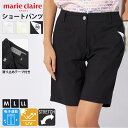 marie claire GOLF マリクレールゴルフ ショートパンツ レディース 吸汗速乾 UVカット 紫外線対策 ストレッチ 伸縮性 ポケット ロゴ刺繍 D...