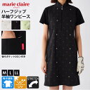 marie claire GOLF マリクレール 半袖 ワンピース ゴルフウェア レディース ブランド ロゴ 春夏 吸汗速乾 ストレッチ 伸縮性 UVカット 紫...