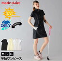 マリクレール marie claire GOLF 半袖 ワンピース ゴルフウェア レディース ブランド ロゴ 春夏 吸汗速乾 ストレッチ 伸縮性 UVカット 紫外線カット 日焼け防止 細見え効果 花柄 白 黒 M L LL 2025SS karlas