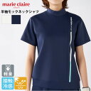 marie claire GOLF マリクレールゴルフ 半袖シャツ レディース ゴルフウェア モックネック 接触冷感 ひんやり UVカット 日焼け対策 軽量 ダ...