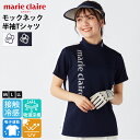 marie claire GOLF マリクレールゴルフ Tシャツ 半袖 レディース ゴルフウェア 春 夏 モックネック 吸汗速乾 ドライ 接触冷感 UVカット ...