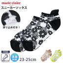 marie claire GOLF マリクレール ゴルフ アンクル ソックス レディース スニーカーソックス 23~25cm ゴルフウェア ブランド 春 夏 ロ...