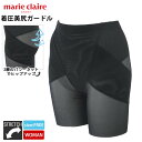 マリクレール marie claire GOLF ゴルフウェア ガードル レディース 着圧 美尻 ショート丈 スポーツブランド 春 夏 骨盤 腰 サポート動きや...