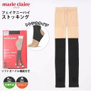 marie claire GOLF マリクレール フェイクニーハイトレンカ ゴルフウェア レディース 丈夫 伝染しにくい スポーツストッキング レギンス ガード...