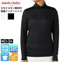 marie claire GOLF マリクレール ゴルフウェア インナーシャツ レディース 長袖 ブランド 通気性 吸汗速乾 接触冷感 UVカット 紫外線対策 ...