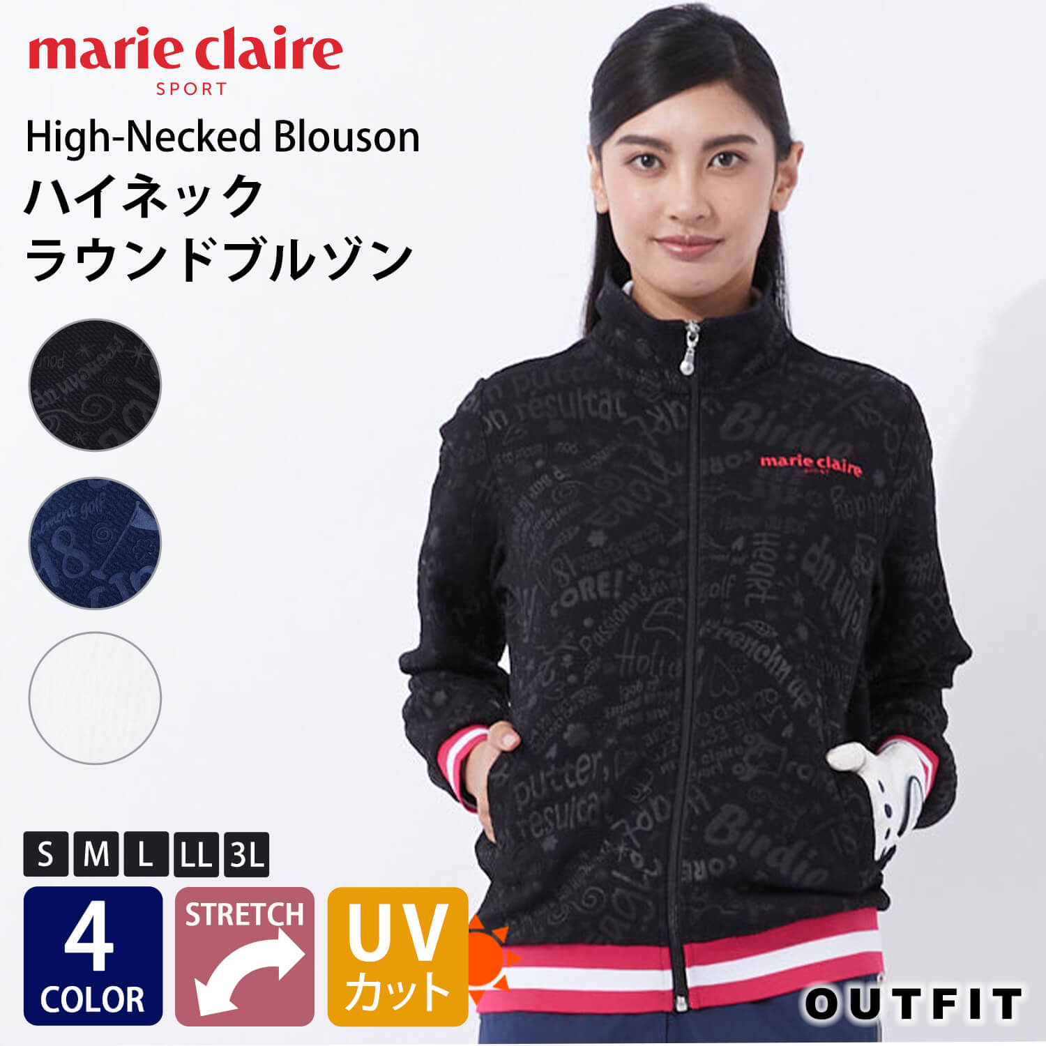 marie claire GOLF マリクレール ゴルフウェア ブルゾン レディース ジャケット ハイネック ワンポイントロゴ エンボス プリント ストレッチ 伸縮性 UVカット 紫外線対策 シンプル ブランド カジュアル おしゃれ かわいい 春 秋 大きいサイズ プレゼント karlas