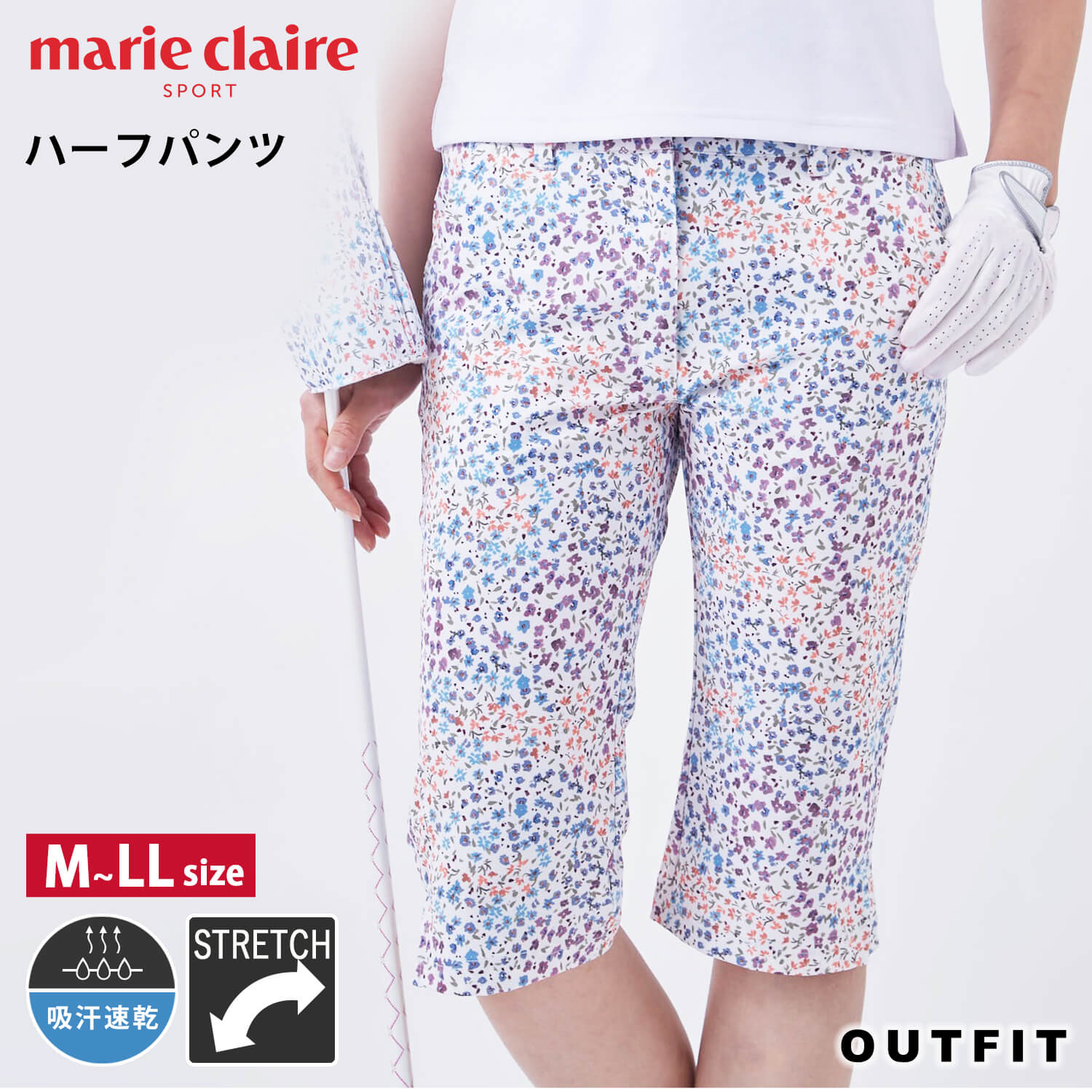 【30%OFFセール】 marie claire GOLF マリクレール ゴルフウェア ハーフパンツ レディース ストレッチパンツ 8分丈 短パン 短め 膝上 花柄 ストレッチ 吸汗 速乾 ドライ さらさら 定番 ボトムス シンプル ブランド カジュアル おしゃれ かわいい M L LL 白 春夏