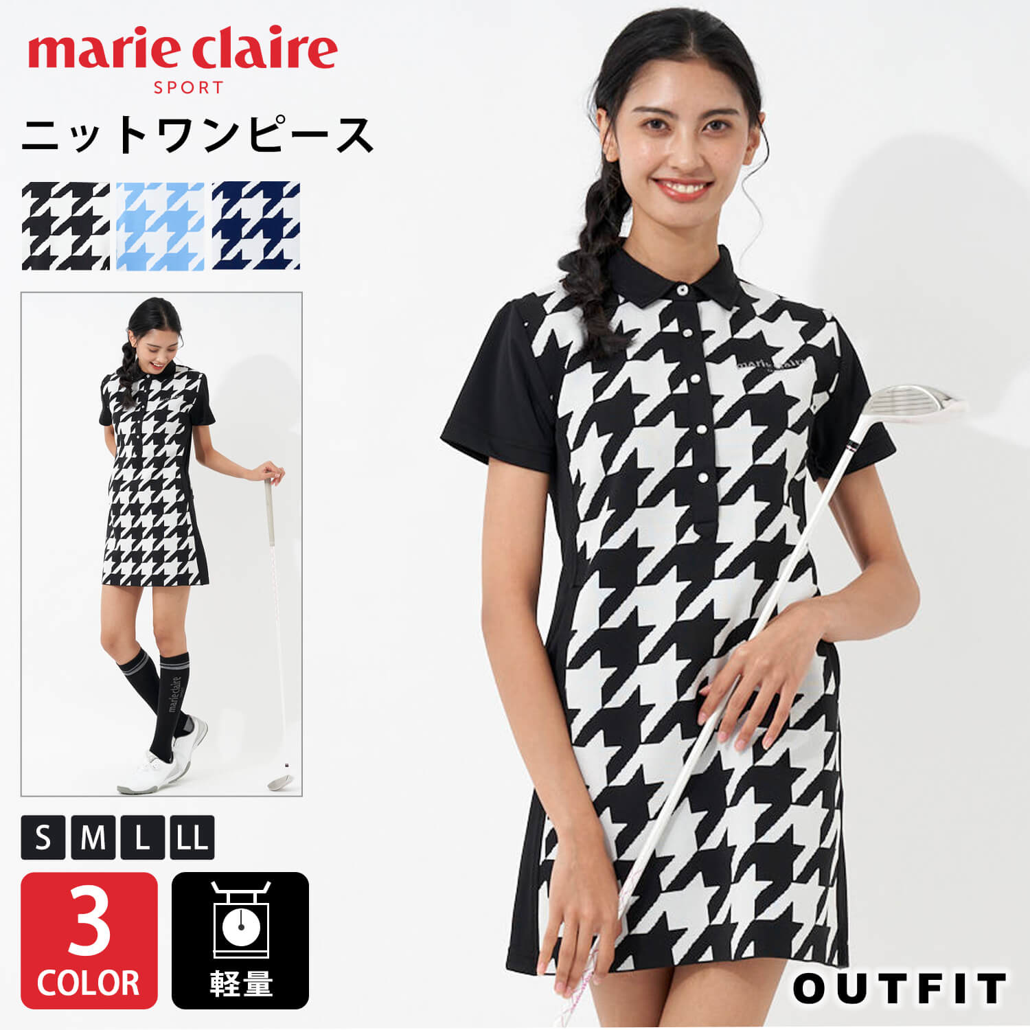 marie claire GOLF マリクレール ゴルフ ゴルフウェア ワンピース ニット チュニック レディース 半袖 軽量 千鳥柄 シンプル ブランド カジュアル おしゃれ きれいめ かわいい 黒 青 紺 ブラック ネイビー ブルー S M L LL 大きいサイズ スポーツウェア 春 秋 karlas