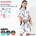 marie claire GOLF マリクレール ゴルフウェア ワンピース レディース チュニックワンピース 春夏 半袖 ストレッチ 接触冷感 UVカット 日焼け対策 紫外線対策 吸汗速乾 ドライ 花柄 ブランド おしゃれ きれいめ かわいい M L LL 3L 大きいサイズ