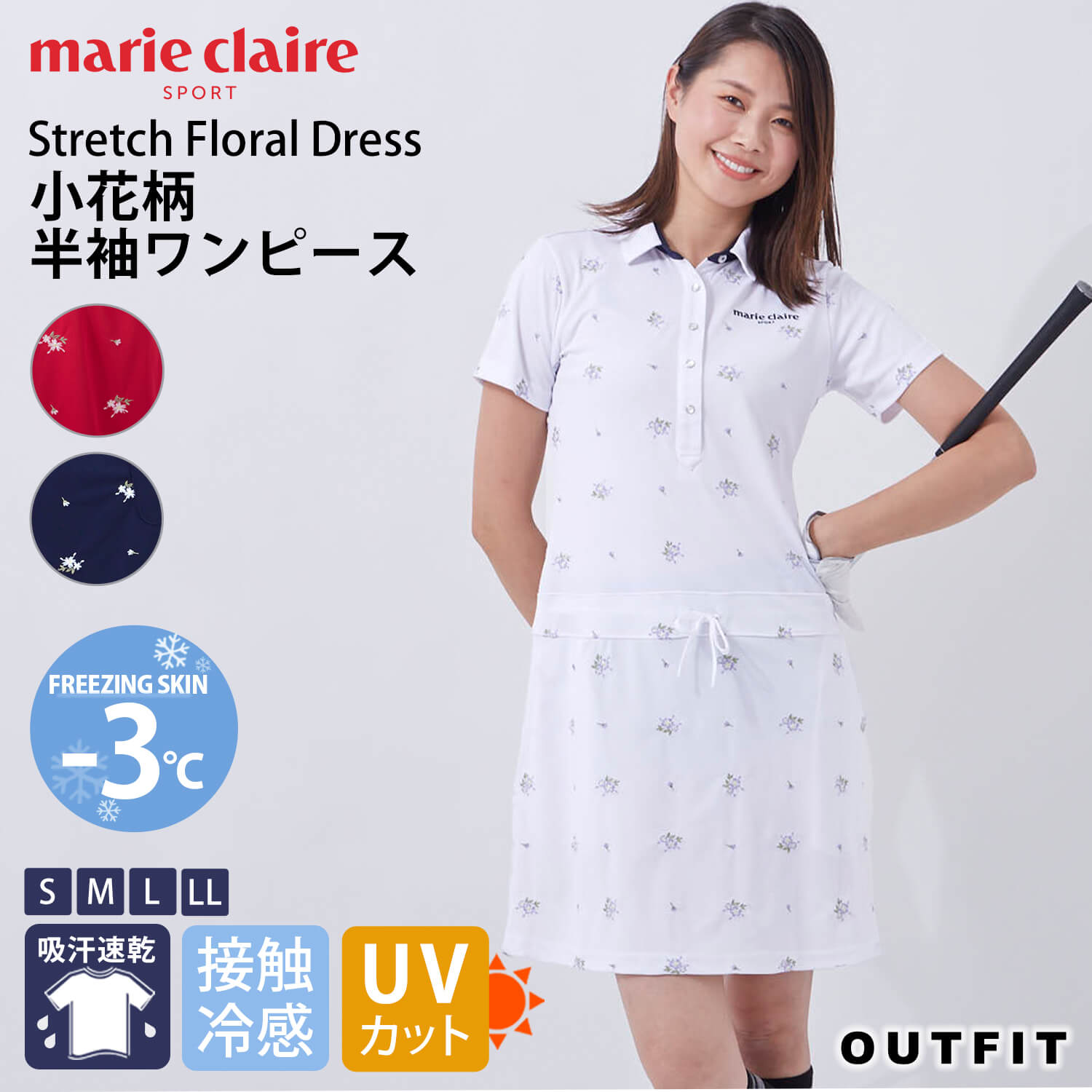 marie claire GOLF マリクレール ゴルフウェア ワンピース レディース 花柄 ストレッチ 吸汗速乾 接触...