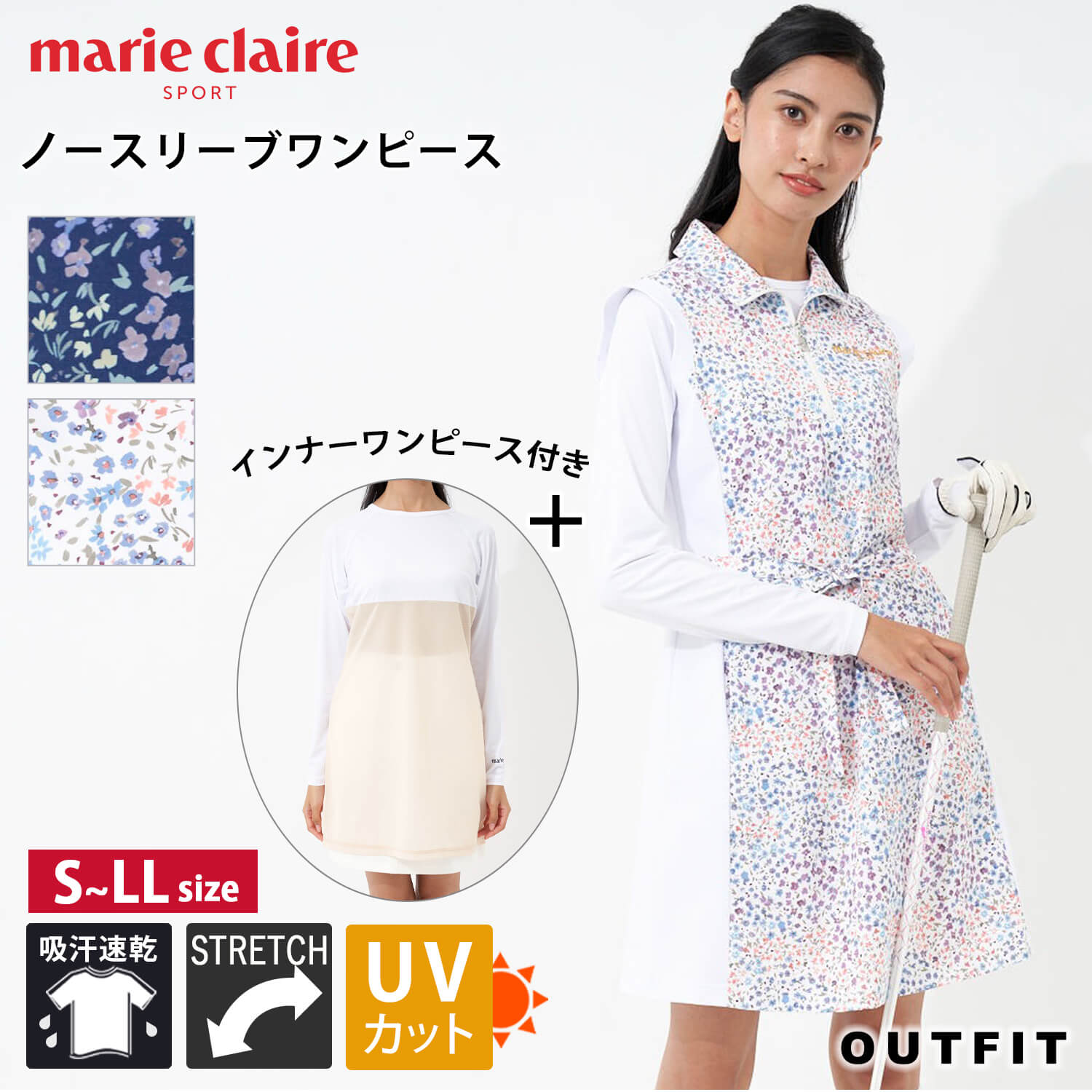 【30%OFFセール】 marie claire GOLF マリクレール ゴルフウェア ワンピース レディース ノースリーブ 長袖インナー付き 透け防止 接触冷感 UVカット 日焼け対策 紫外線対策 吸汗速乾 花柄 ブランド おしゃれ きれいめ かわいい S M L LL 大きいサイズ 紺 白 春夏