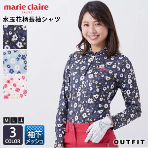 【楽天スーパーSALE限定 30%OFF】 marie claire GOLF マリクレール ゴルフウェア tシャツ トップス レディース 長袖 袖下メッシュ 水玉 花柄 ブランド カジュアル きれいめ おしゃれ かわいい 黒 青 赤 ブラック ブルー レッド M L LL 春 秋 スポーツウェア プレゼント