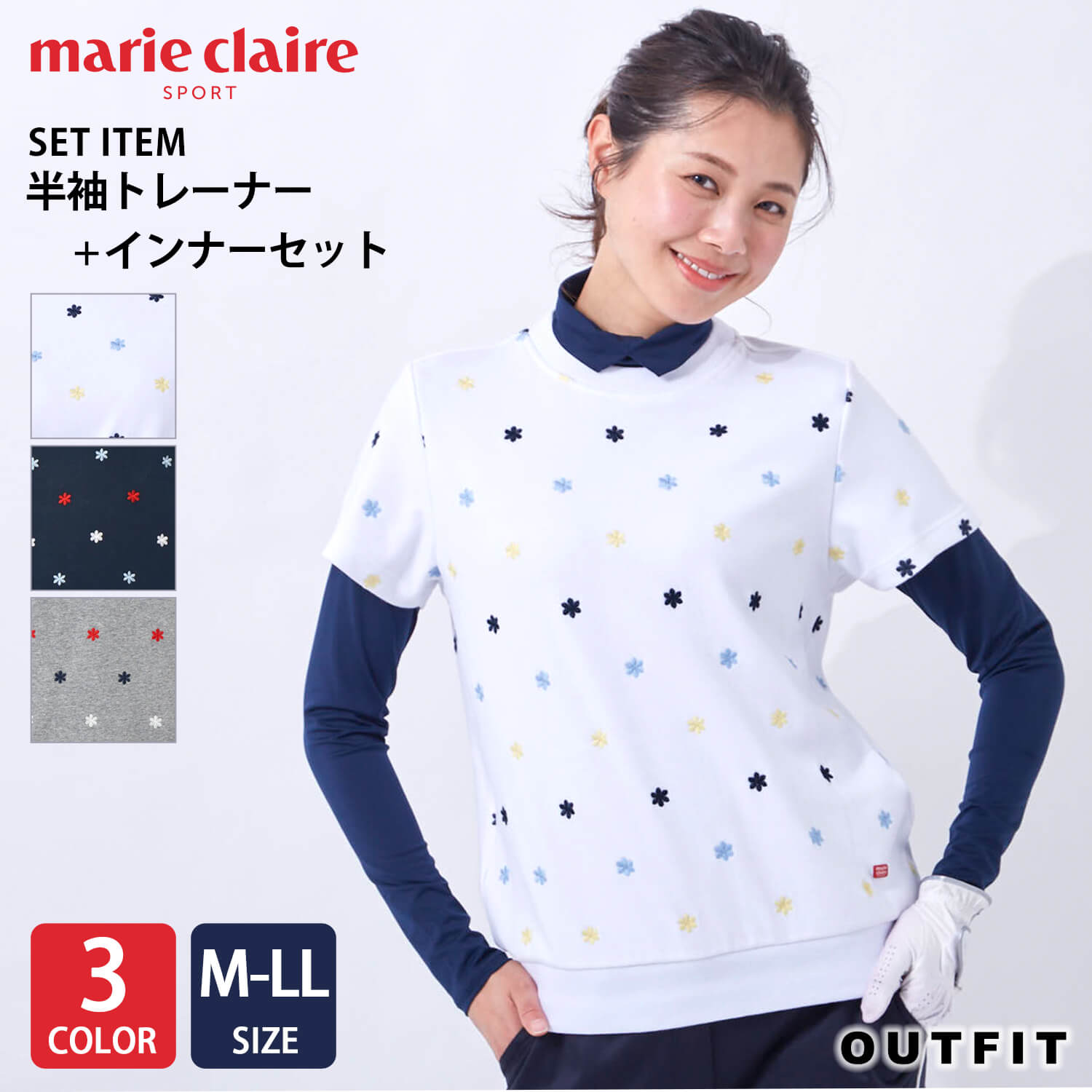 marie claire GOLF マリクレール ゴルフ ゴルフウェア Tシャツ インナー付き セットアイテム レディース 半袖 長袖 ストレッチ 飛び柄刺繍 シンプル ブランド カジュアル きれいめ おしゃれ かわいい M L LL 大きいサイズ 白 ホワイト ネイビー グレー ギフト 春 秋