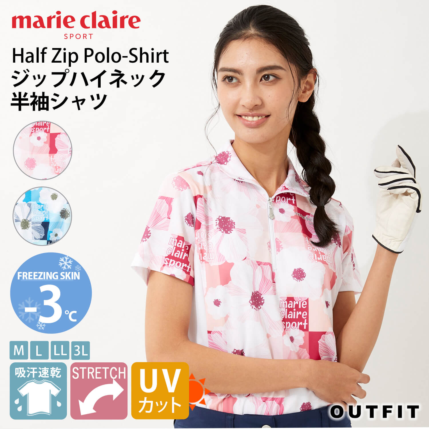 【40%OFFセール】 marie claire GOLF マリクレール ゴルフウェア ジップアップ シャツ レディース 半袖 トップス 花柄 ハイネック ストレッチ 吸汗速乾 接触冷感 UVカット 紫外線 遮熱 おしゃれ かわいい カジュアル スポーツ ブランド 女性用 大きいサイズ M L LL 3L 春夏