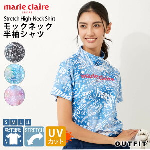 marie claire GOLF マリクレール ゴルフウェア 半袖 シャツ レディース トップス ハイネックシャツ モックネック 総柄 ストレッチ 吸汗速乾 接触冷感 UVカット 紫外線 遮熱 シンプル ブランド おしゃれ かわいい カジュアル スポーツ 大きいサイズ S M L LL 春夏 karlas