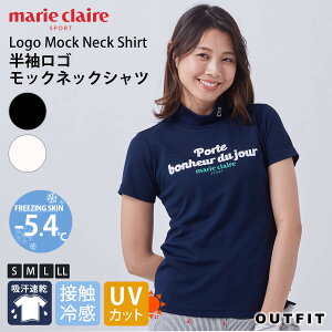 【30%OFFセール】 marie claire GOLF マリクレール ゴルフウェア Tシャツ レディース 半袖 モックネック ハイネック シャツ ロゴ プリント 伸縮性 UVカット 紫外線対策 吸汗速乾 接触冷感 遮熱 メッシュ調 シンプル ブランド おしゃれ かわいい 大きいサイズ 春 夏