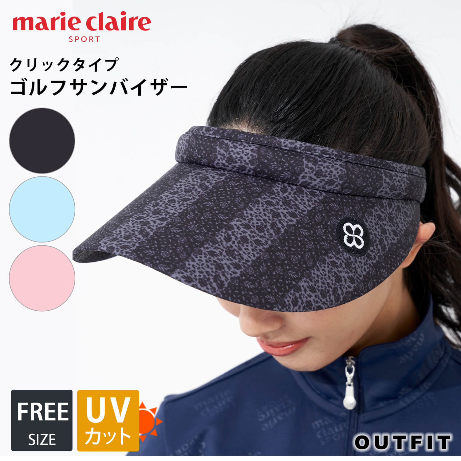 marie claire GOLF マリクレール サンバイザー レディース 帽子 クリップバイザー つば広 日よけ 紫外線対策 uvカット 熱中症対策 サイズ調整 おしゃれ カジュアル シンプル ブランド ブラック 黒 ブルー ピンク スポーツ 運動 レジャーアウトドア 自転車 ランニング 春 夏