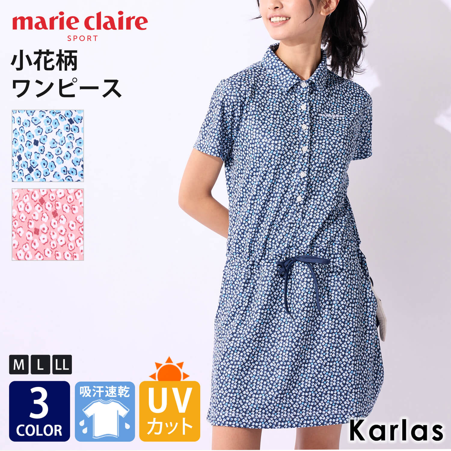 【30%OFFセール】 marie claire GOLF マリクレール ワンピース ゴルフウェア レディース 半袖 小花柄 吸汗速乾 UVカット 紫外線カット 接触冷感 ボタンダウン 日焼け防止 おしゃれ かわいい ブランド ネイビー ブルー ピンク M L LL 大きいサイズ 春夏