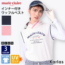 【GW限定 クーポンで30 OFF】 marie claire GOLF マリクレール ゴルフウェア ワッフルベスト 長袖インナー付き レディース セットアイテム ブランド ハイネック ストレッチ 吸汗速乾 UVカット おしゃれ 大きいサイズ M L LL 3L 紺 白 ピンク 春 秋