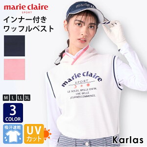 marie claire GOLF マリクレール ゴルフウェア ワッフルベスト 長袖インナー付き レディース セットアイテム ブランド ハイネック ストレッチ 吸汗速乾 UVカット おしゃれ 大きいサイズ M L LL 3L 紺 白 ピンク 春 秋 2023SS