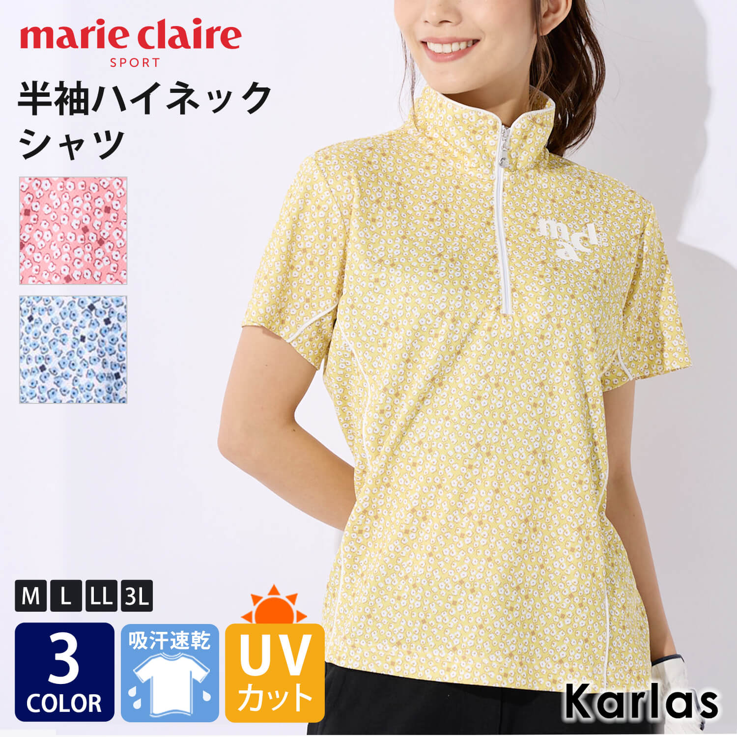 marie claire GOLF マリクレール ゴルフウェア シャツ レディース 半袖 トップス ハイネック ジップアップ 接触冷感 吸汗速乾 UVカット 紫外線カット 日焼け防止 ロゴ 小花柄 総柄 ブランド おしゃれ かわいい きれいめ 大きいサイズ M L LL 3L 春夏 2023ss karlas