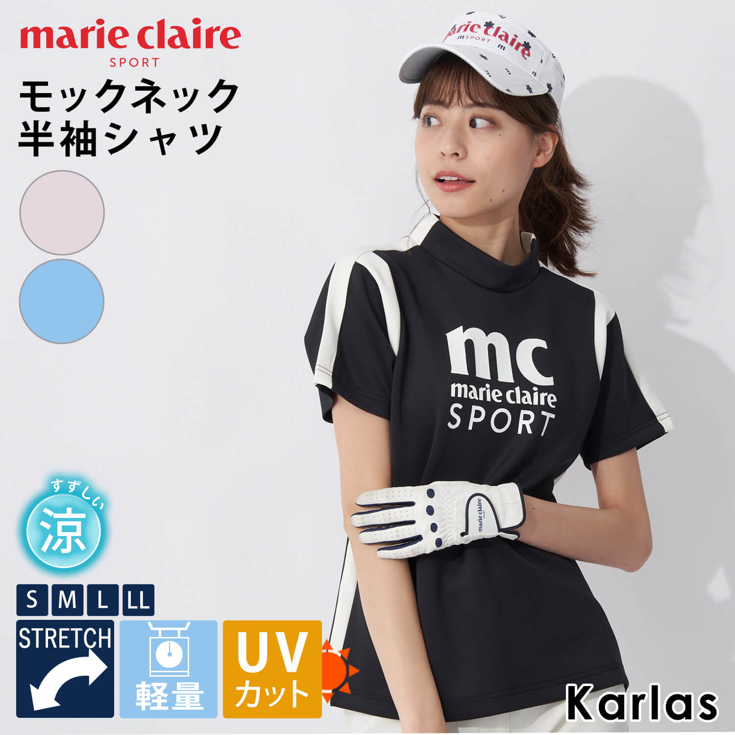 【在庫限り】 marie claire GOLF マリクレール ゴルフウェア シャツ 半袖 レディース Tシャツ おしゃれ 春夏 半袖シャツ ゆったり スポーツブランド ロゴ 吸汗速乾 UVカット 紫外線 ストレッチ モックネック かわいい 大きいサイズ 日焼け 首やけ 黒 2023ss