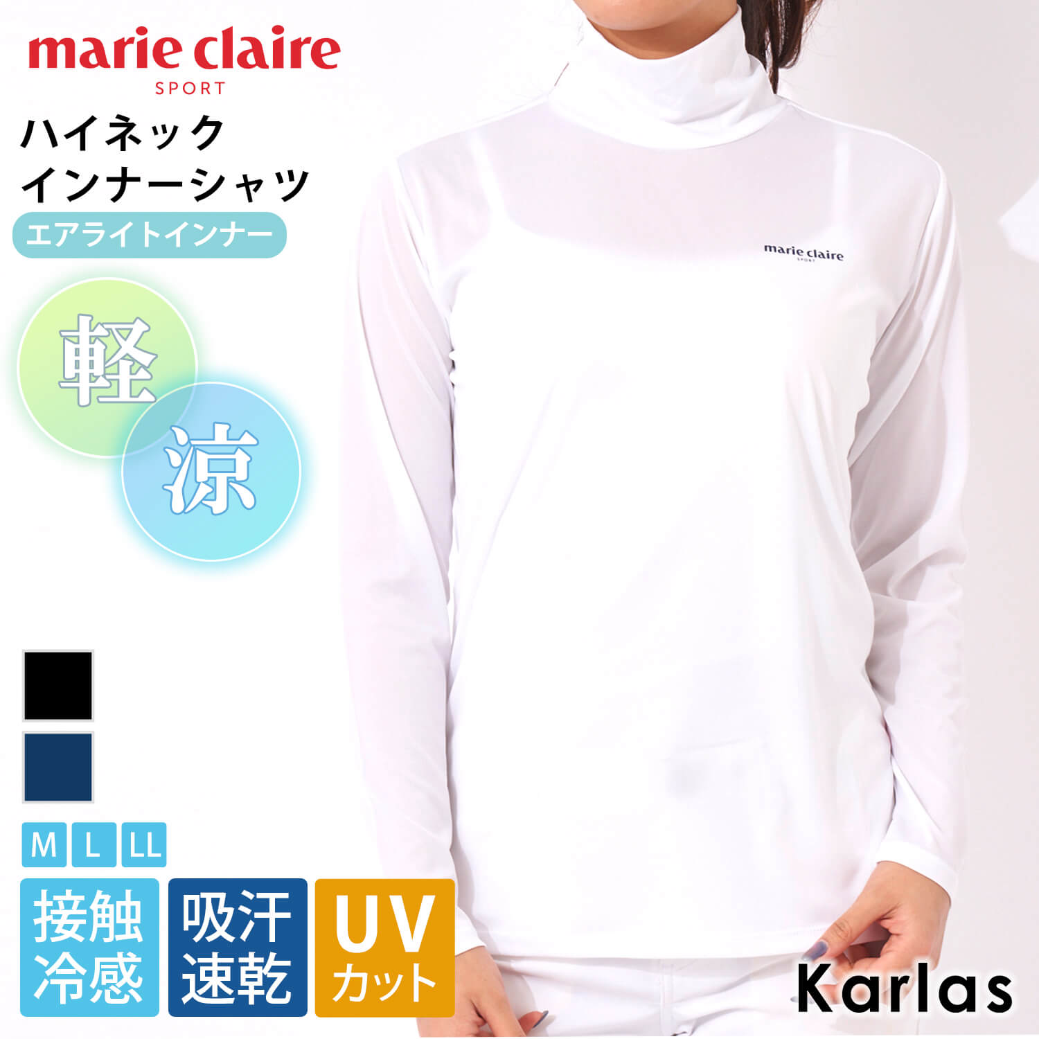 marie claire GOLF マリクレール ゴルフウェア インナーシャツ レディース ブランド 長袖 ストレッチ 吸汗速乾 接触冷感 UVカット 軽量 ハイネック タートルネック エアライトインナー トップス アンダーウェア インナーウェア 黒 紺 白 2023ss