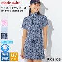 【30%OFFセール】 marie claire GOLF マリクレール 半袖 ワンピース ゴルフウェア レディース チュニック ブランド ロゴ 春夏 吸汗速乾...