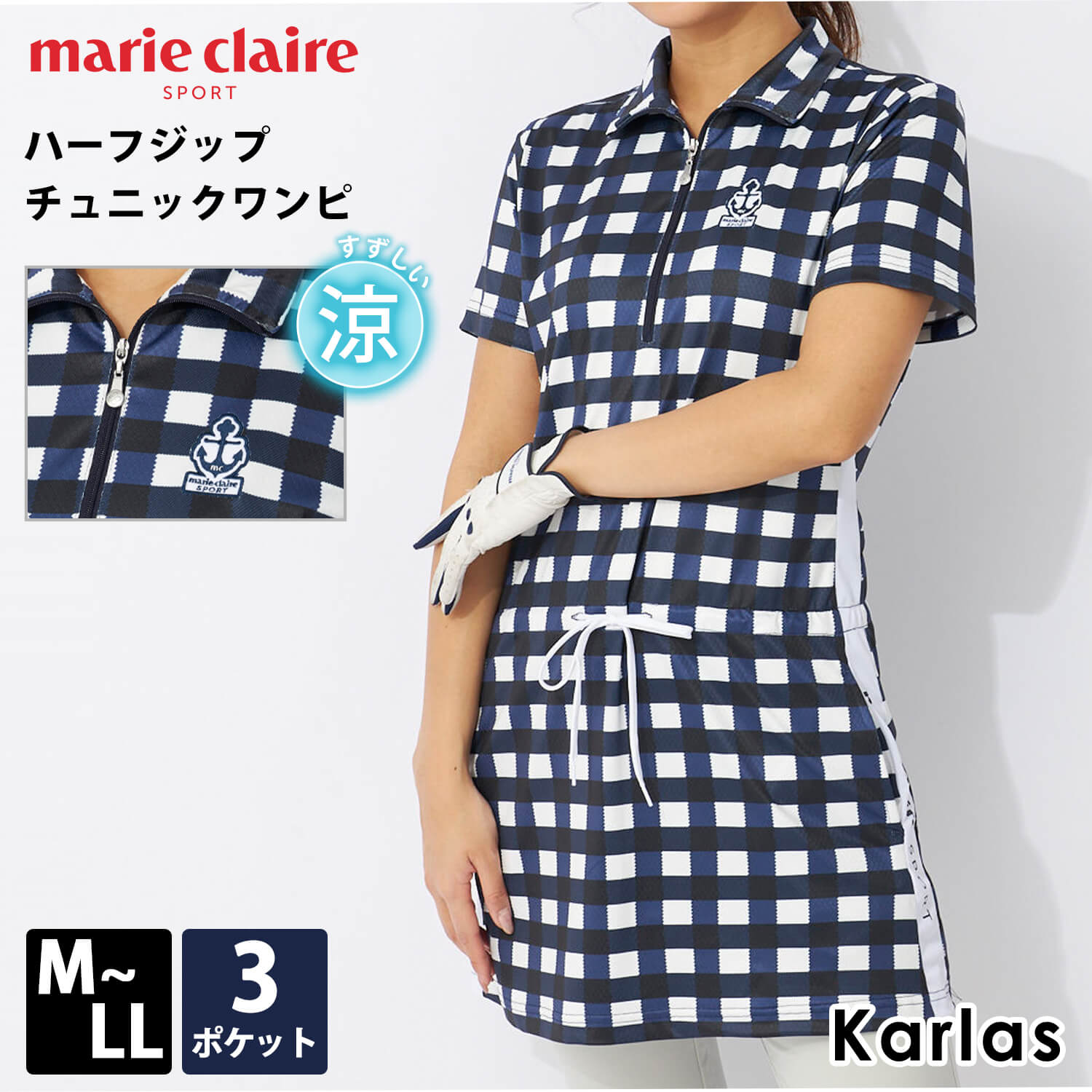 【在庫処分】 marie claire GOLF マリクレール ゴルフウェア レディース ワンピース 袖なし ストレッチ 保温 中綿 ダンボールニット チュニック ノースリーブ モックネック ストレッチ 防寒 保温 軽量 ロゴ 大きいサイズ M L LL 3L 白 黒 紺