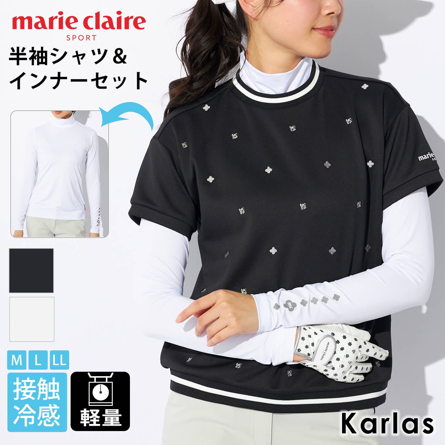 marie claire GOLF マリクレール ゴルフウェア 半袖 シャツ 長袖 インナーシャツ 付き レディース セットアイテム ブランド ロゴ 春夏 ハイネック 刺繍 軽量 接触冷感 ダンボールニット M L LL 黒 白 2024SS